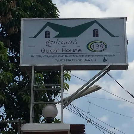 139 Guest House-3