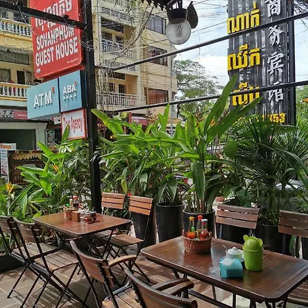 Sovanphum Guesthouse And Restaurant-2